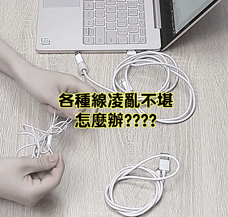 手機殼